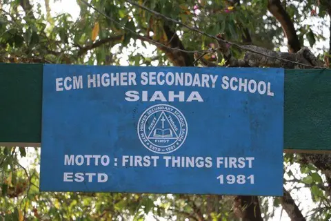 ECM Higher Secondary School
